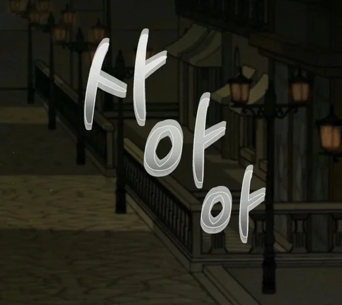 The Female Lead’s Mother and the Male Lead’s Father Are Married Chapter 39 – Page 109