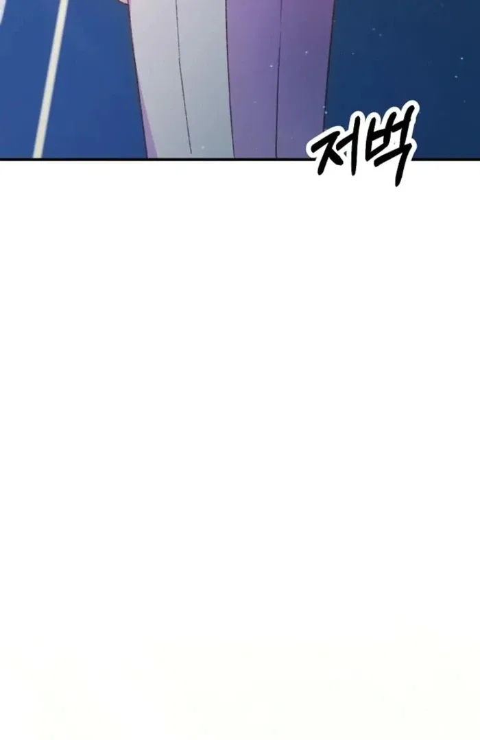 The Female Lead’s Mother and the Male Lead’s Father Are Married Chapter 38 – Page 23