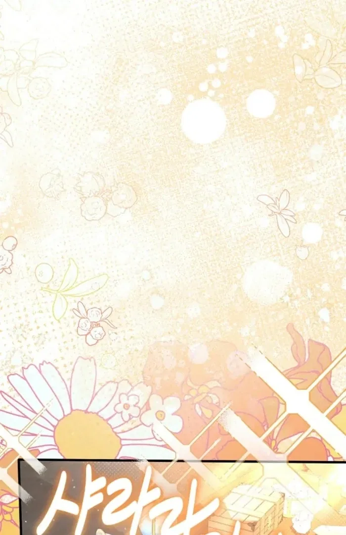 The Female Lead’s Mother and the Male Lead’s Father Are Married Chapter 38 – Page 39