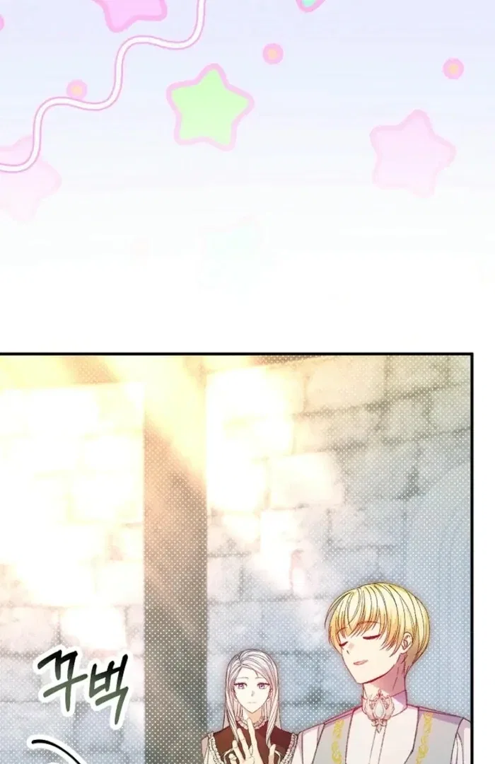 The Female Lead’s Mother and the Male Lead’s Father Are Married Chapter 38 – Page 49