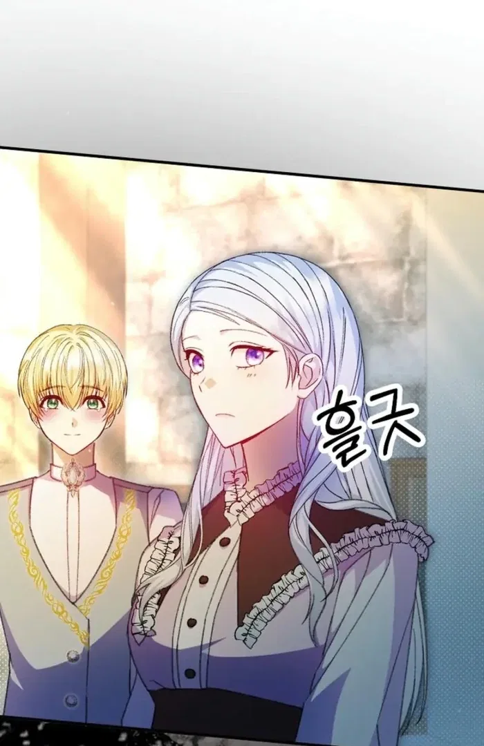 The Female Lead’s Mother and the Male Lead’s Father Are Married Chapter 38 – Page 79