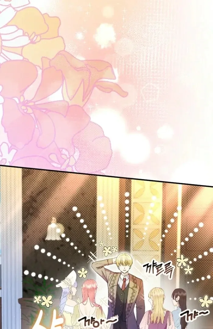 The Female Lead’s Mother and the Male Lead’s Father Are Married Chapter 37 – Page 33