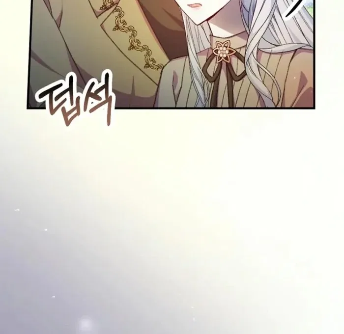 The Female Lead’s Mother and the Male Lead’s Father Are Married Chapter 37 – Page 103