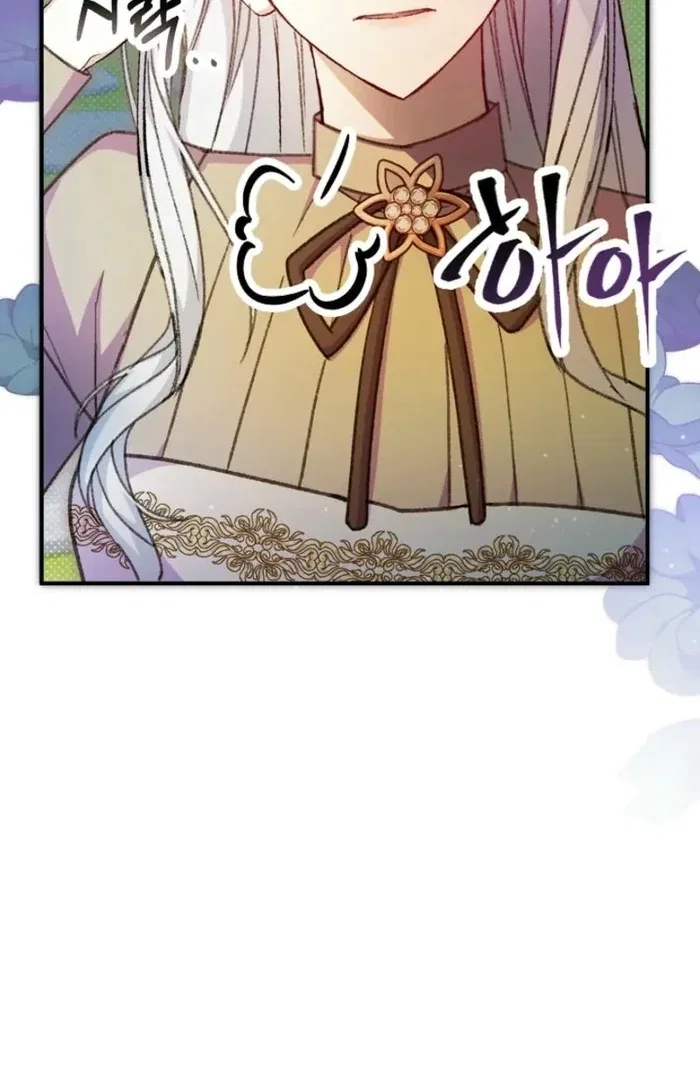 The Female Lead’s Mother and the Male Lead’s Father Are Married Chapter 37 – Page 108