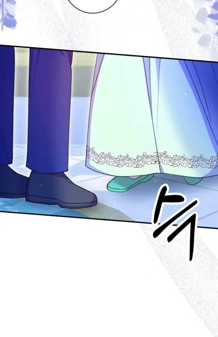 The Female Lead’s Mother and the Male Lead’s Father Are Married Chapter 36 – Page 45