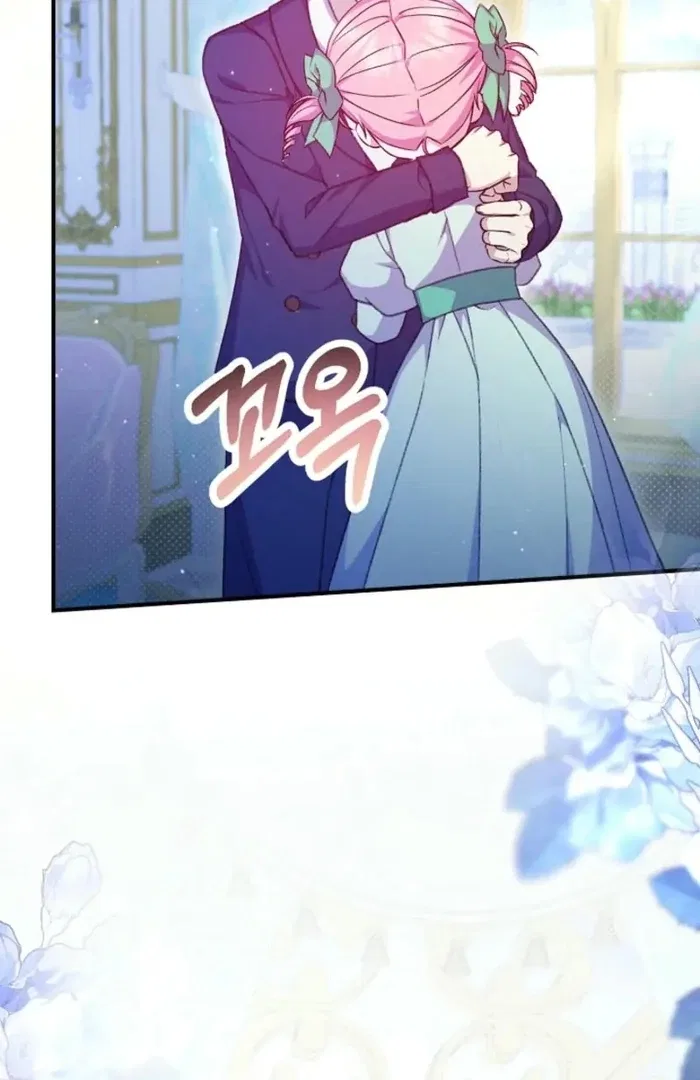 The Female Lead’s Mother and the Male Lead’s Father Are Married Chapter 36 – Page 52