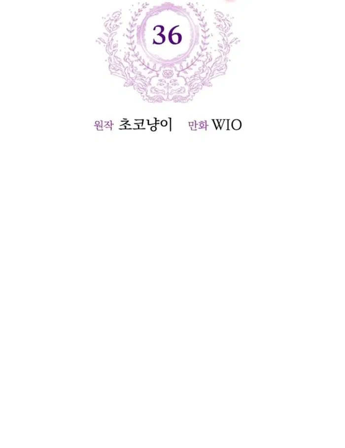 The Female Lead’s Mother and the Male Lead’s Father Are Married Chapter 36 – Page 57