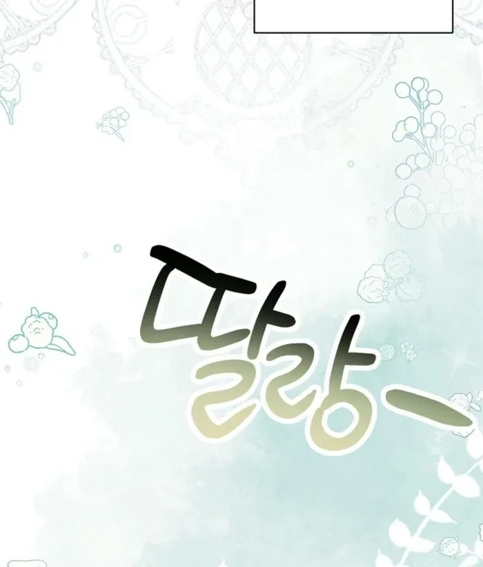 The Female Lead’s Mother and the Male Lead’s Father Are Married Chapter 36 – Page 75