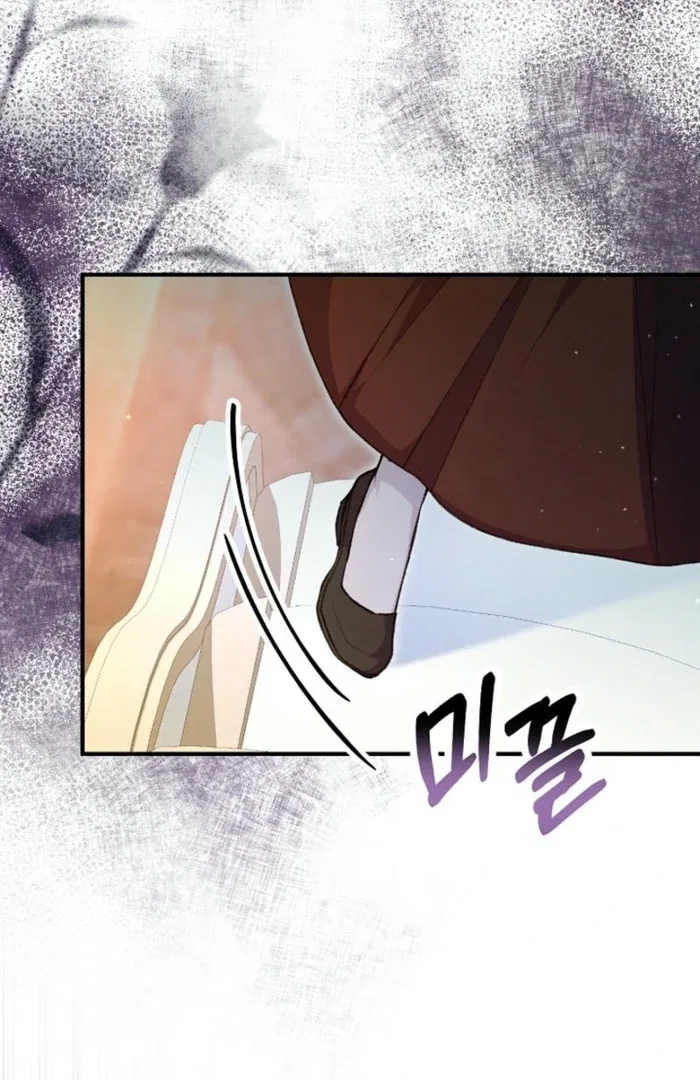 The Female Lead’s Mother and the Male Lead’s Father Are Married Chapter 36 – Page 81