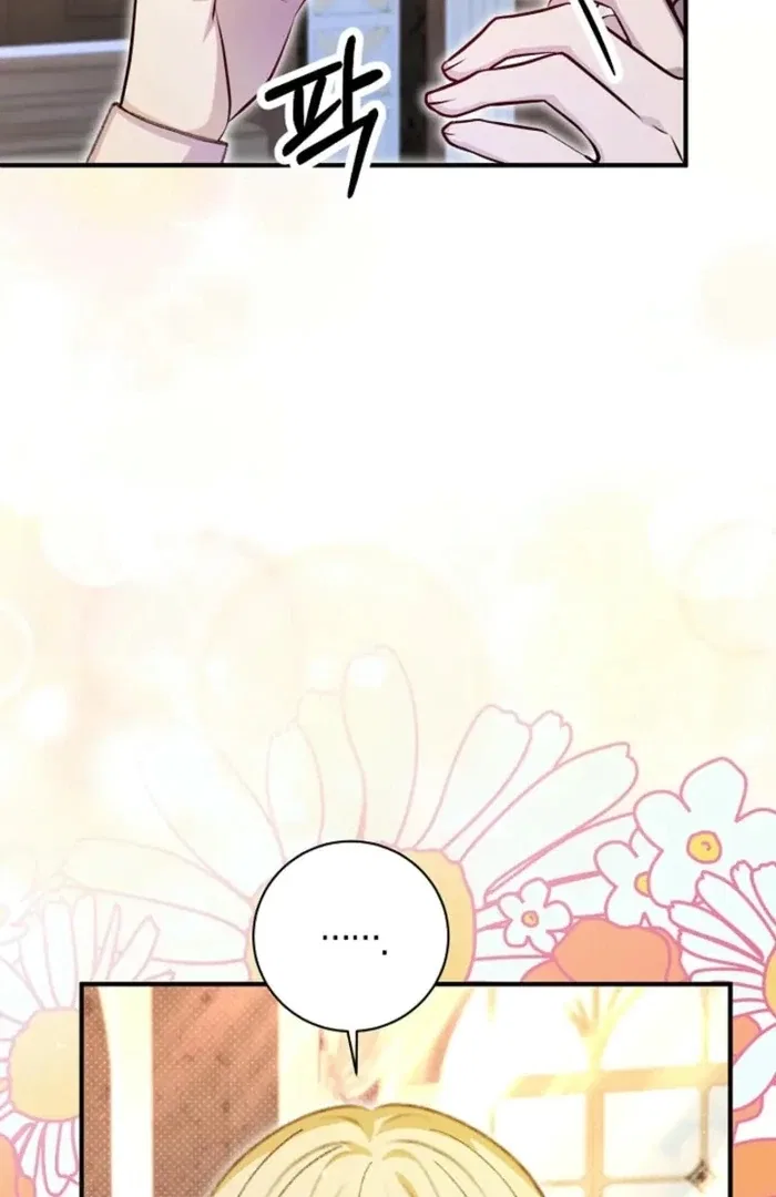 The Female Lead’s Mother and the Male Lead’s Father Are Married Chapter 36 – Page 96
