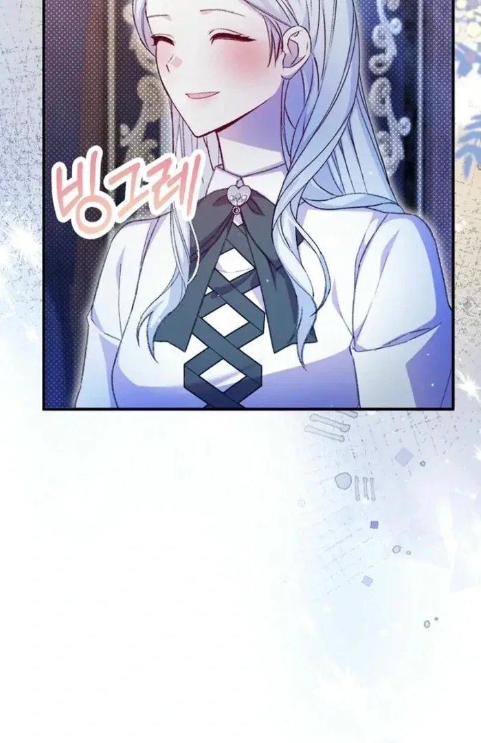 The Female Lead’s Mother and the Male Lead’s Father Are Married Chapter 35 – Page 70