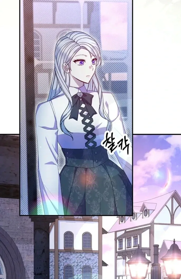 The Female Lead’s Mother and the Male Lead’s Father Are Married Chapter 35 – Page 74