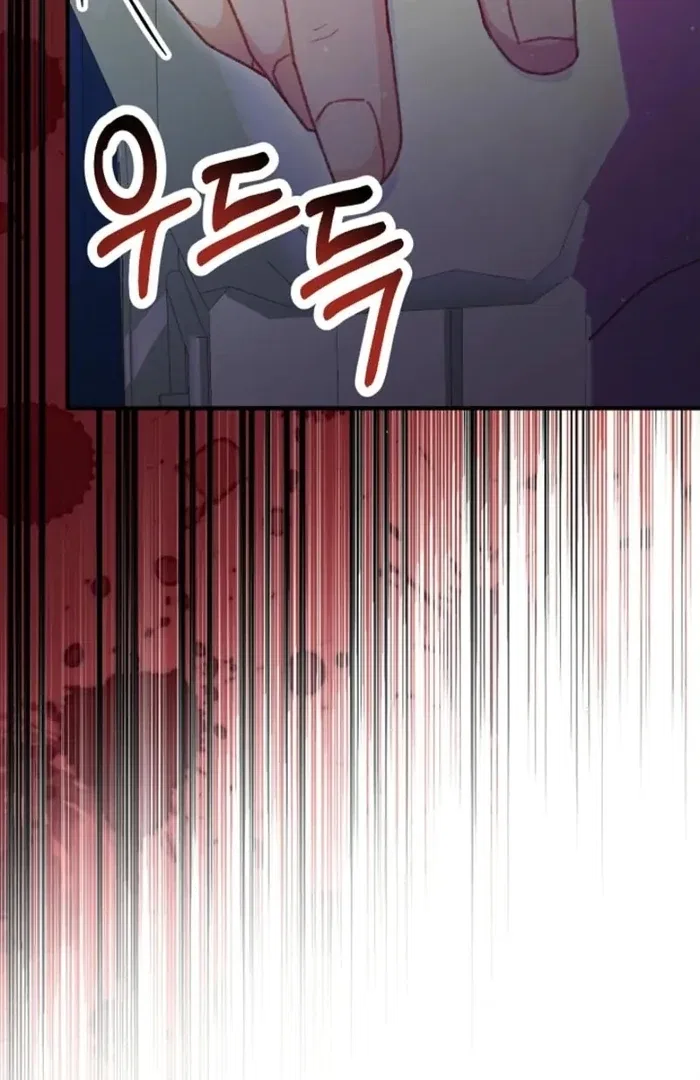 The Female Lead’s Mother and the Male Lead’s Father Are Married Chapter 35 – Page 118