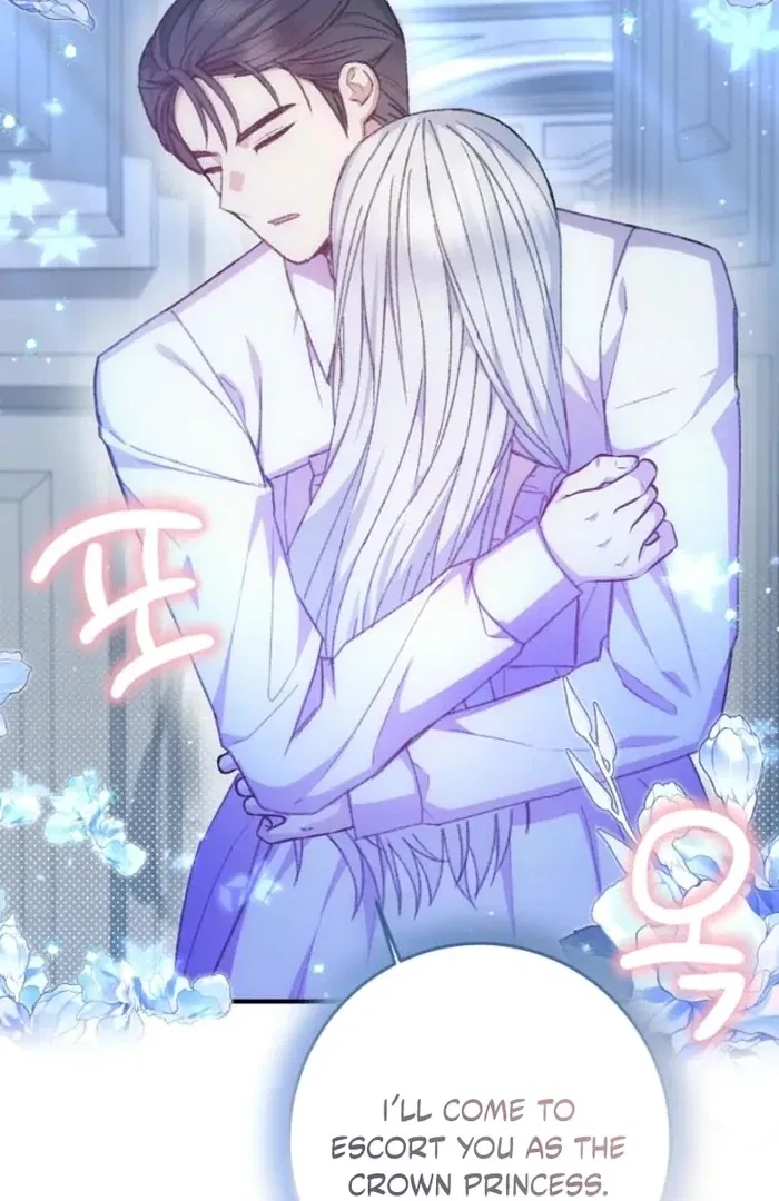 The Female Lead’s Mother and the Male Lead’s Father Are Married Chapter 34 – Page 16