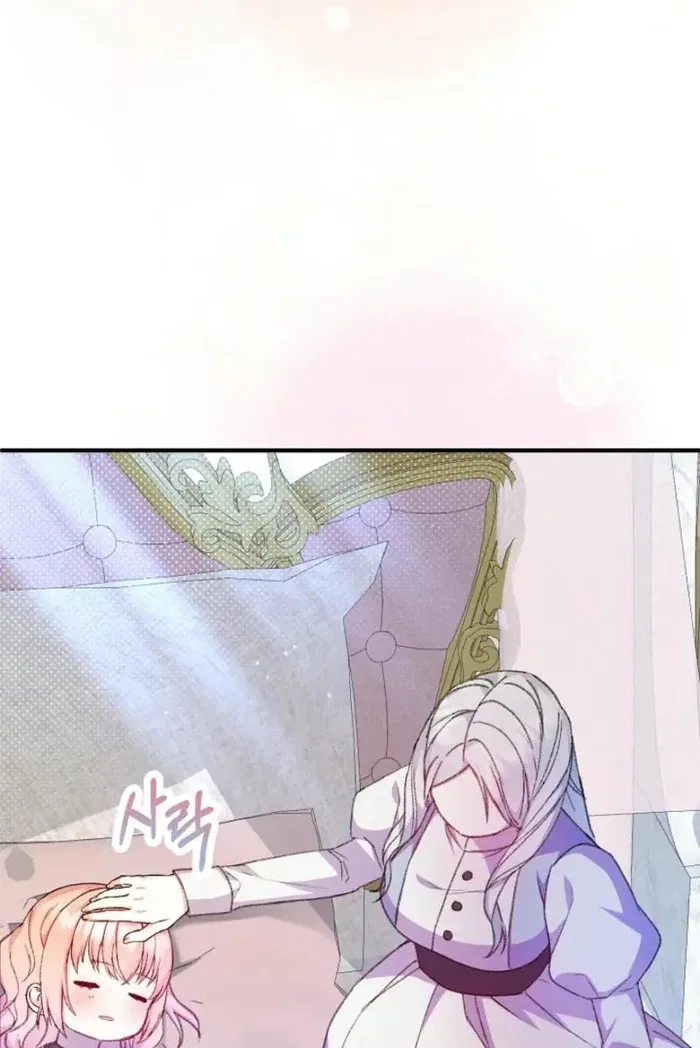 The Female Lead’s Mother and the Male Lead’s Father Are Married Chapter 34 – Page 113