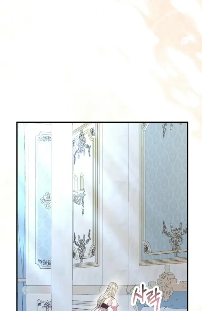 The Female Lead’s Mother and the Male Lead’s Father Are Married Chapter 34 – Page 129