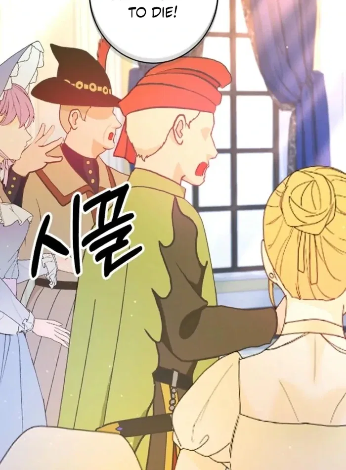 The Female Lead’s Mother and the Male Lead’s Father Are Married Chapter 33 – Page 31