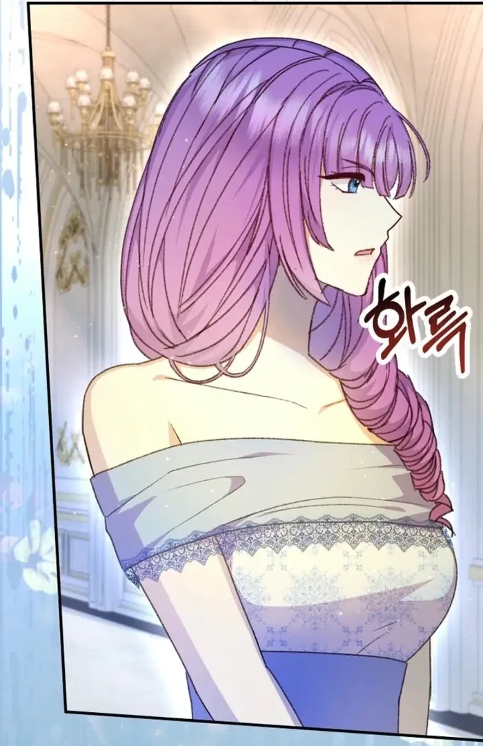 The Female Lead’s Mother and the Male Lead’s Father Are Married Chapter 33 – Page 71