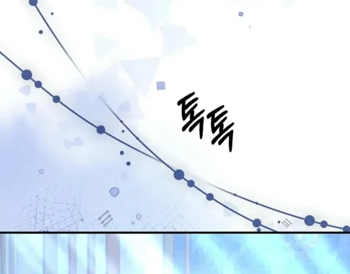 The Female Lead’s Mother and the Male Lead’s Father Are Married Chapter 33 – Page 98