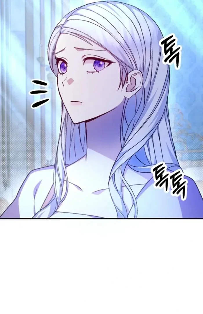 The Female Lead’s Mother and the Male Lead’s Father Are Married Chapter 33 – Page 99