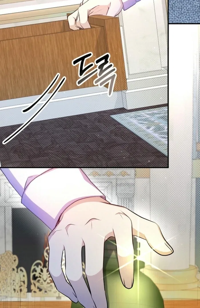 The Female Lead’s Mother and the Male Lead’s Father Are Married Chapter 33 – Page 116