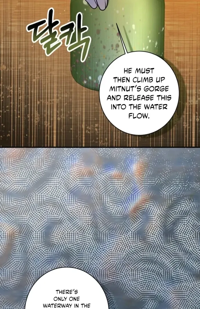 The Female Lead’s Mother and the Male Lead’s Father Are Married Chapter 33 – Page 117