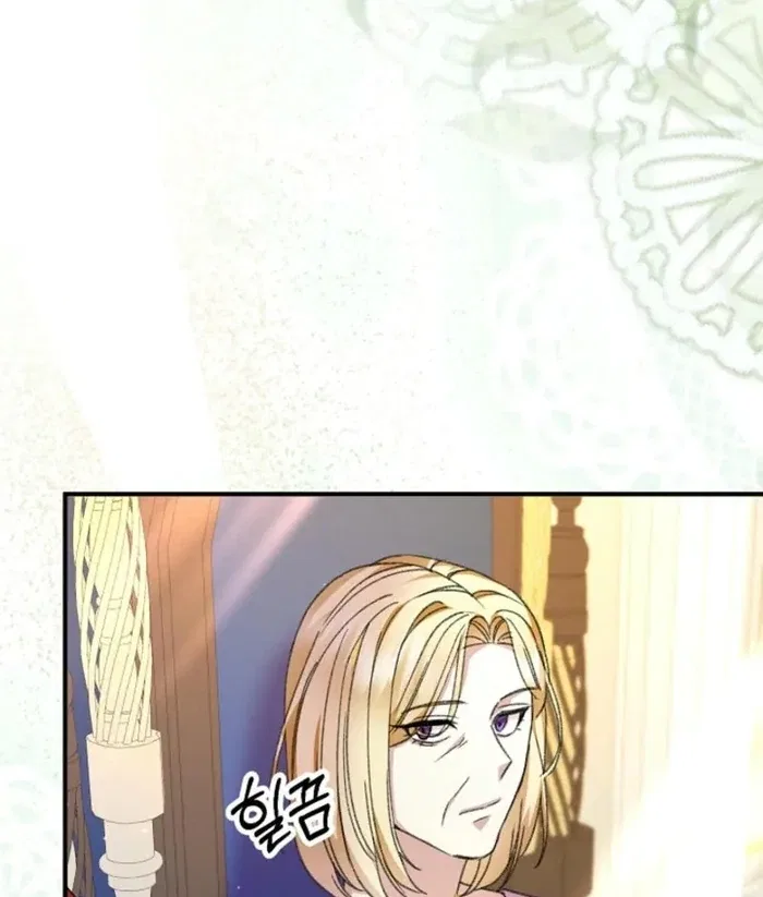 The Female Lead’s Mother and the Male Lead’s Father Are Married Chapter 32 – Page 47