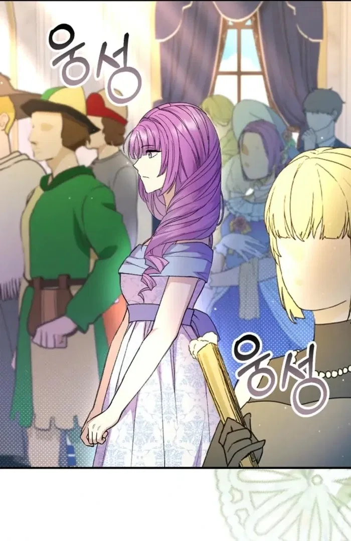 The Female Lead’s Mother and the Male Lead’s Father Are Married Chapter 32 – Page 49