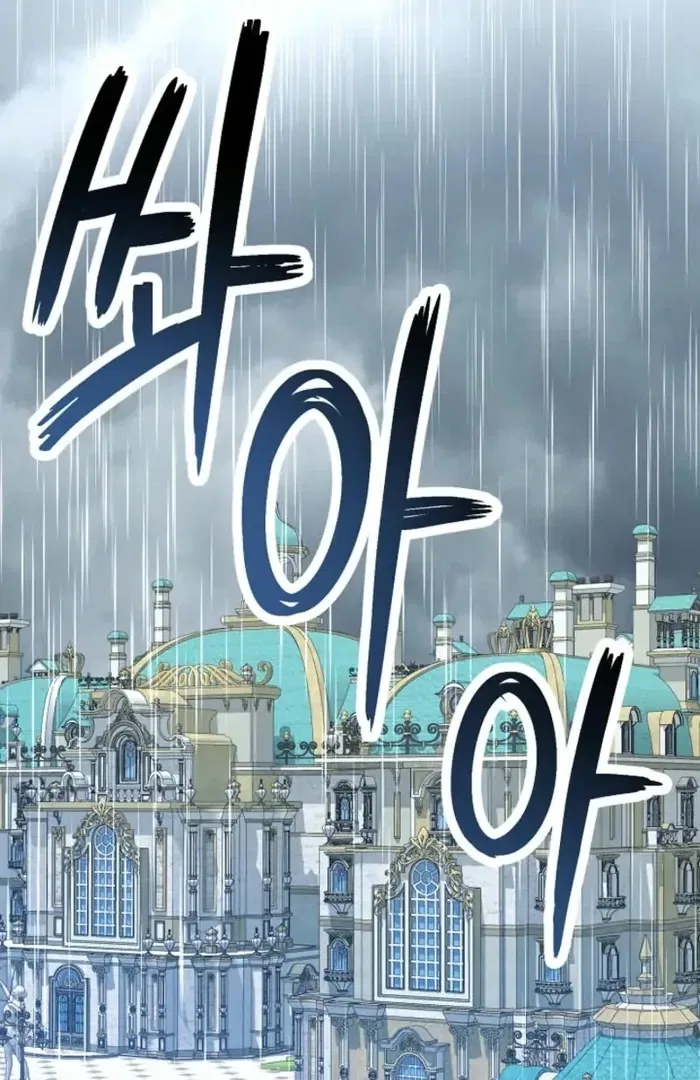 The Female Lead’s Mother and the Male Lead’s Father Are Married Chapter 31 – Page 85