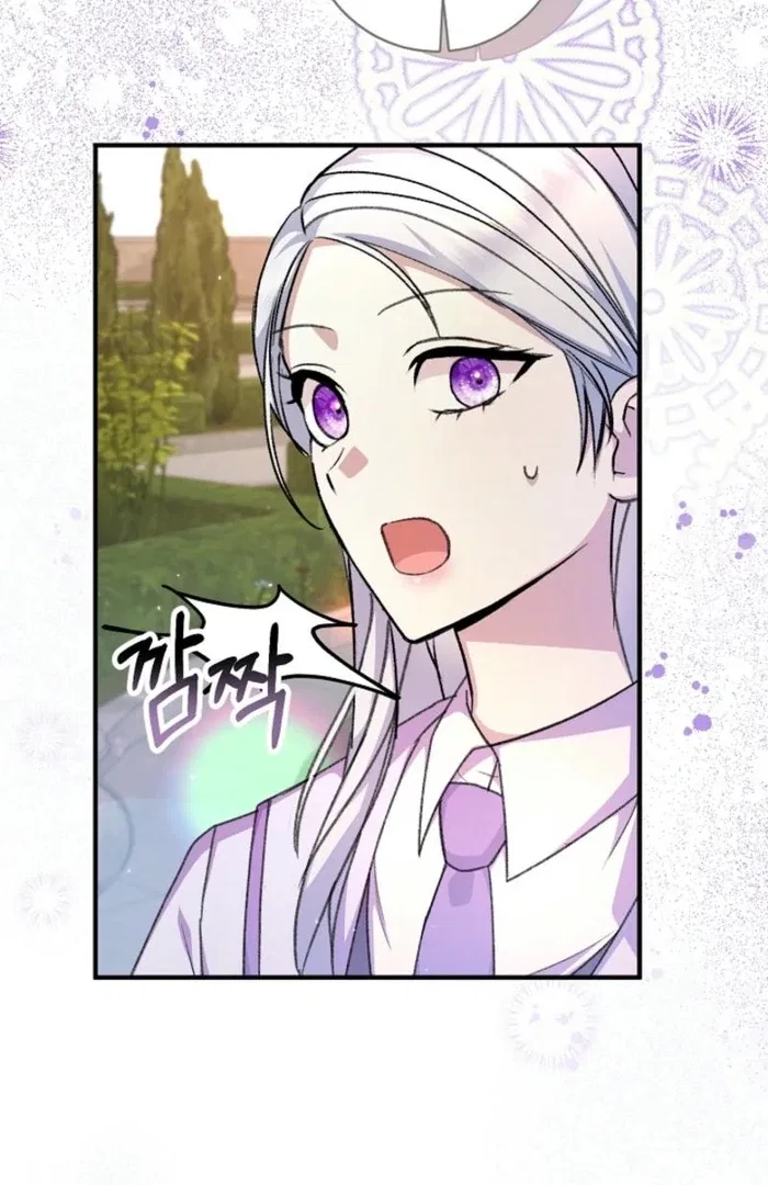 The Female Lead’s Mother and the Male Lead’s Father Are Married Chapter 30 – Page 71