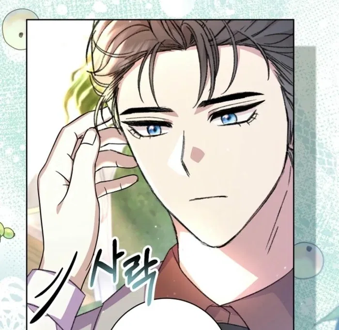 The Female Lead’s Mother and the Male Lead’s Father Are Married Chapter 29 – Page 83