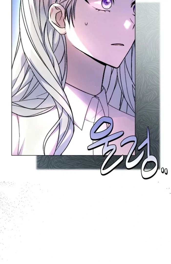 The Female Lead’s Mother and the Male Lead’s Father Are Married Chapter 29 – Page 106