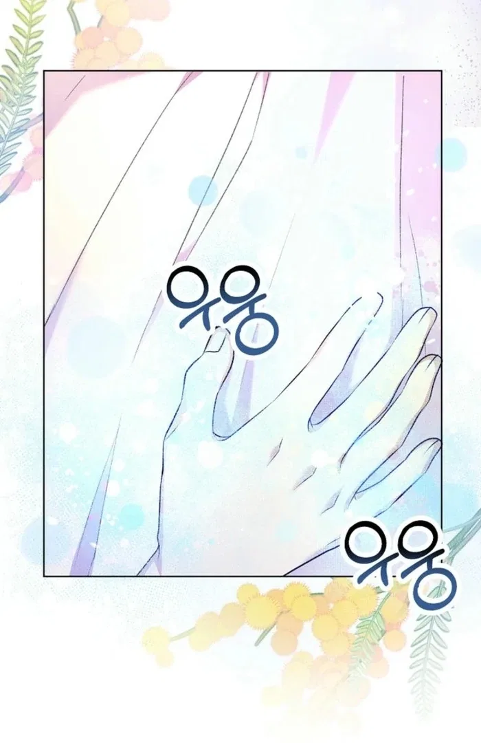 The Female Lead’s Mother and the Male Lead’s Father Are Married Chapter 28 – Page 76