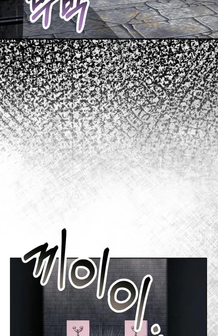 The Female Lead’s Mother and the Male Lead’s Father Are Married Chapter 28 – Page 86