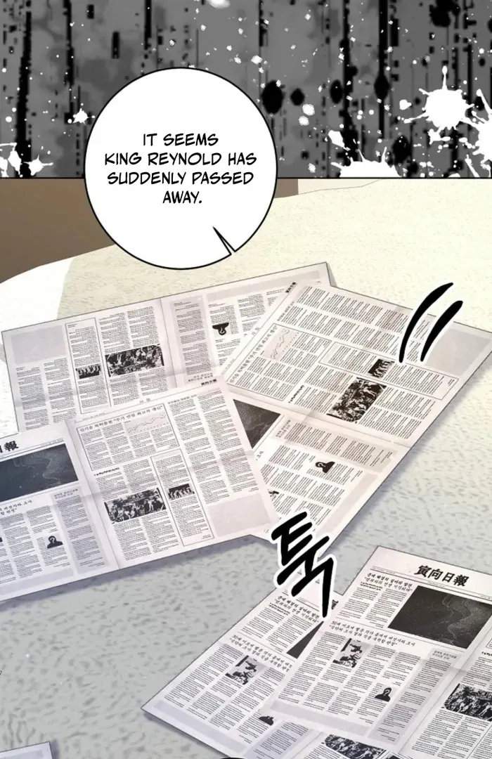 The Female Lead’s Mother and the Male Lead’s Father Are Married Chapter 27 – Page 121