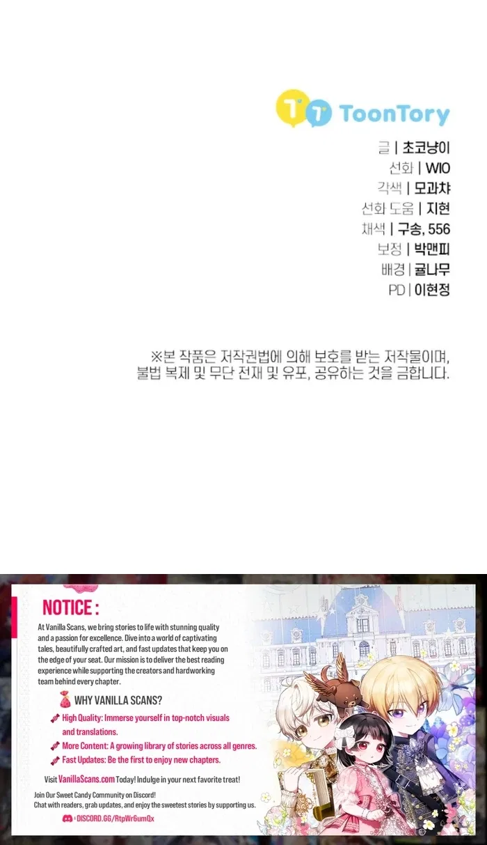 The Female Lead’s Mother and the Male Lead’s Father Are Married Chapter 27 – Page 134