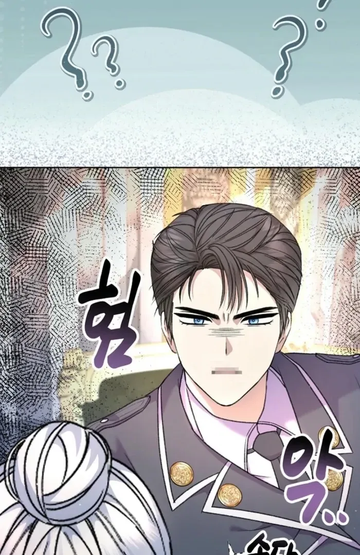 The Female Lead’s Mother and the Male Lead’s Father Are Married Chapter 26 – Page 14