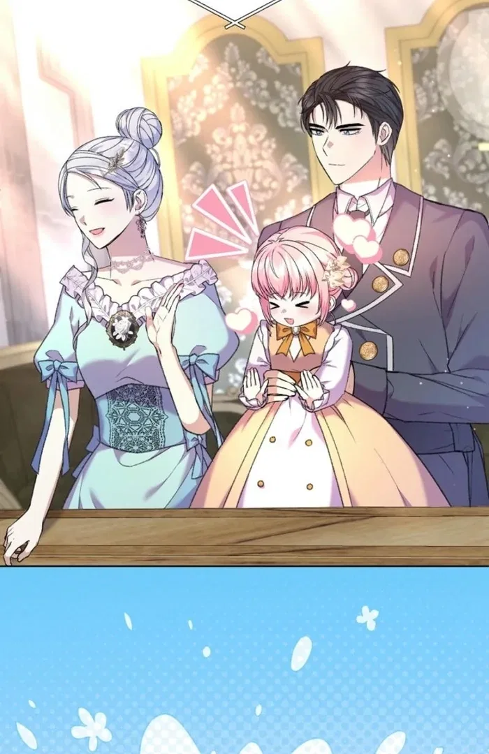 The Female Lead’s Mother and the Male Lead’s Father Are Married Chapter 26 – Page 43