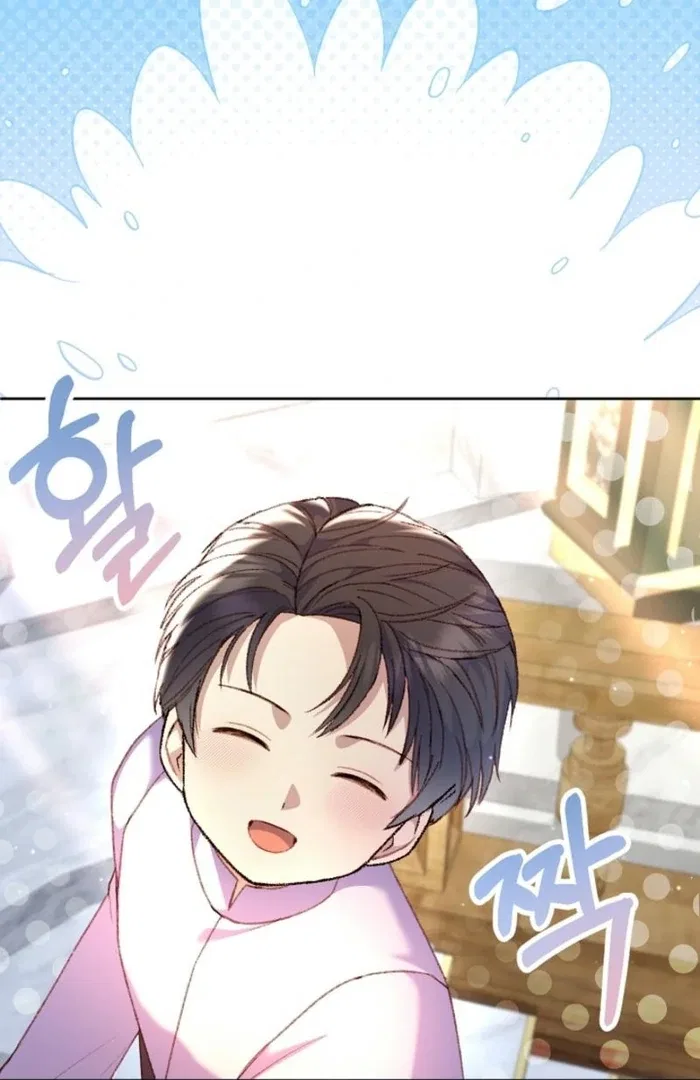 The Female Lead’s Mother and the Male Lead’s Father Are Married Chapter 26 – Page 44