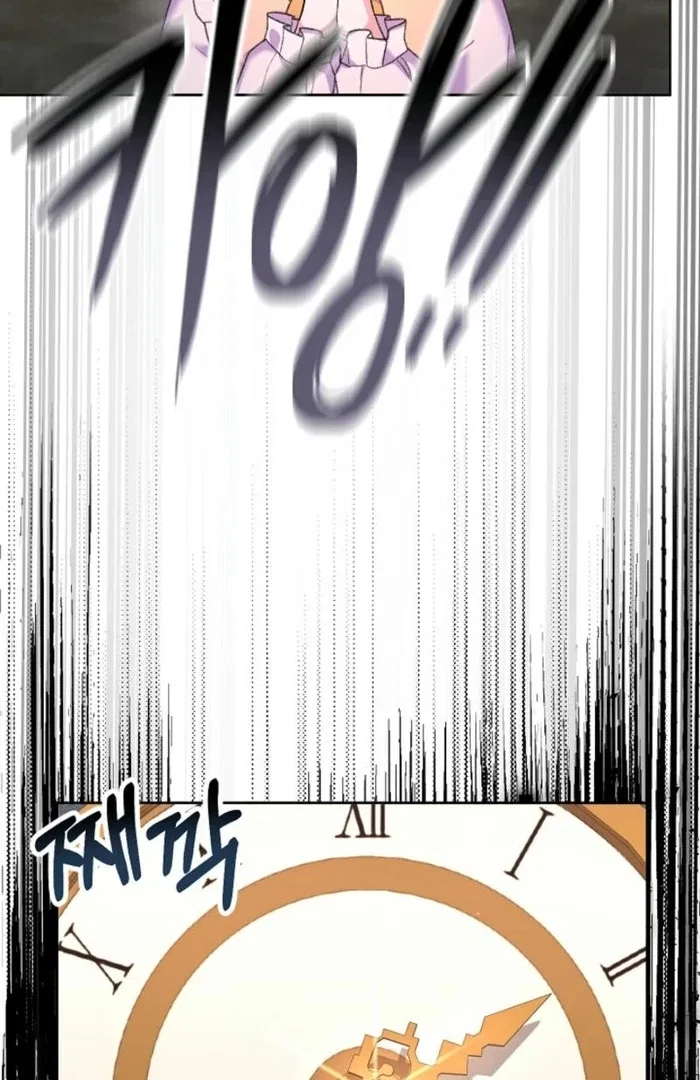 The Female Lead’s Mother and the Male Lead’s Father Are Married Chapter 26 – Page 73