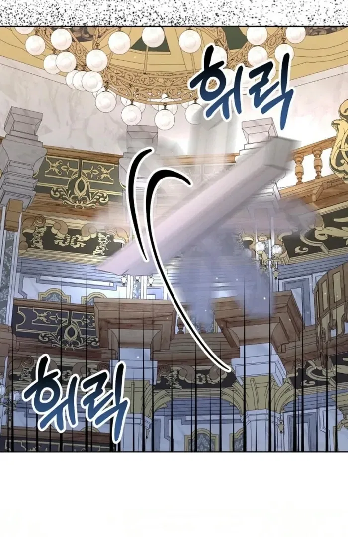The Female Lead’s Mother and the Male Lead’s Father Are Married Chapter 26 – Page 80