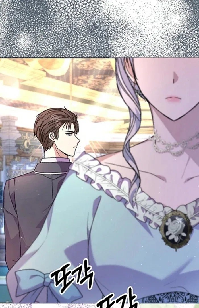 The Female Lead’s Mother and the Male Lead’s Father Are Married Chapter 25 – Page 5
