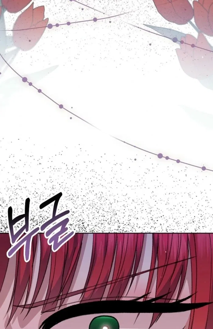 The Female Lead’s Mother and the Male Lead’s Father Are Married Chapter 25 – Page 78