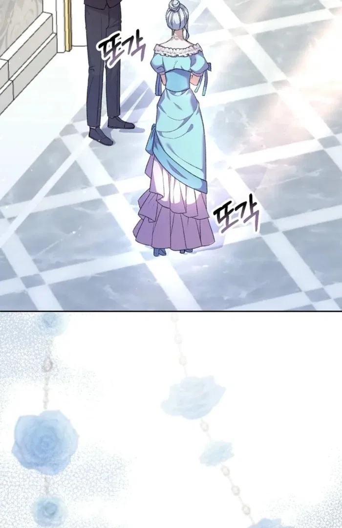 The Female Lead’s Mother and the Male Lead’s Father Are Married Chapter 25 – Page 114