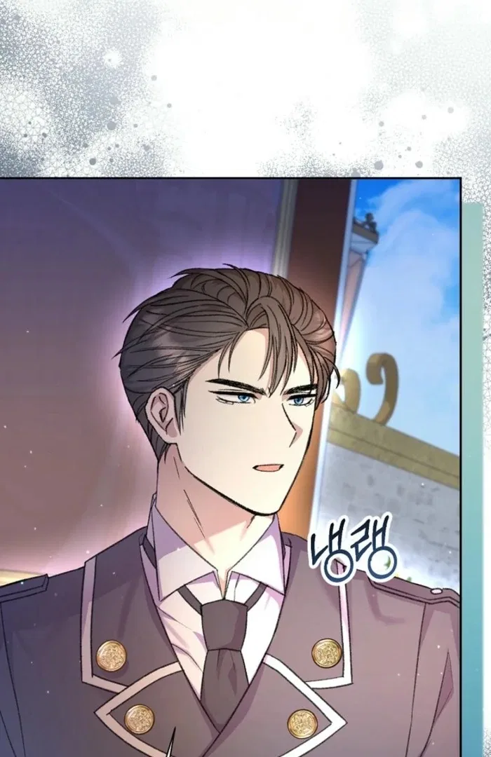 The Female Lead’s Mother and the Male Lead’s Father Are Married Chapter 24 – Page 9