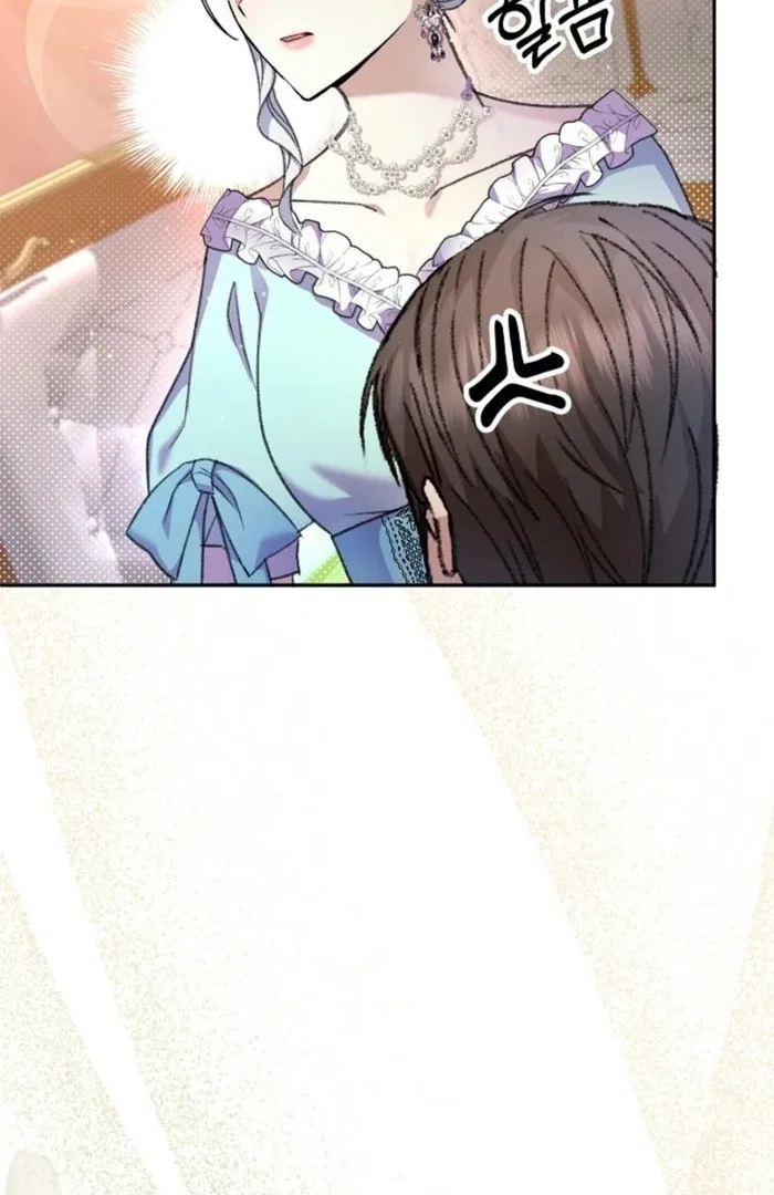 The Female Lead’s Mother and the Male Lead’s Father Are Married Chapter 24 – Page 13
