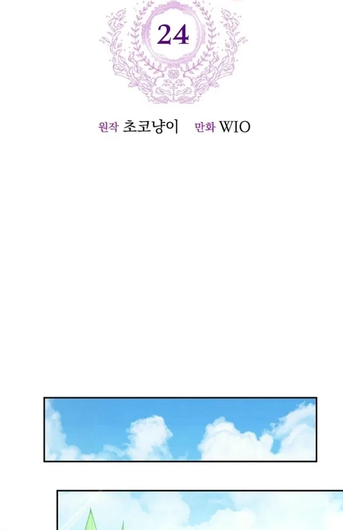 The Female Lead’s Mother and the Male Lead’s Father Are Married Chapter 24 – Page 34