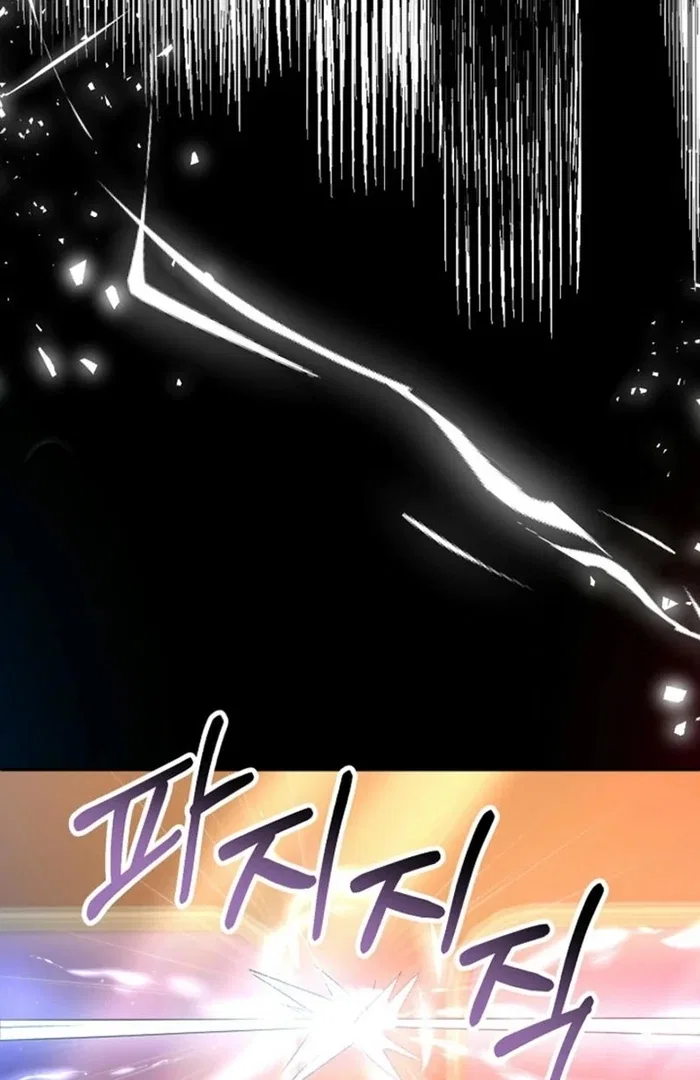 The Female Lead’s Mother and the Male Lead’s Father Are Married Chapter 24 – Page 40