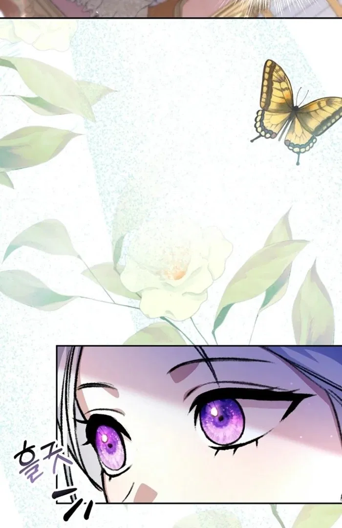 The Female Lead’s Mother and the Male Lead’s Father Are Married Chapter 24 – Page 44