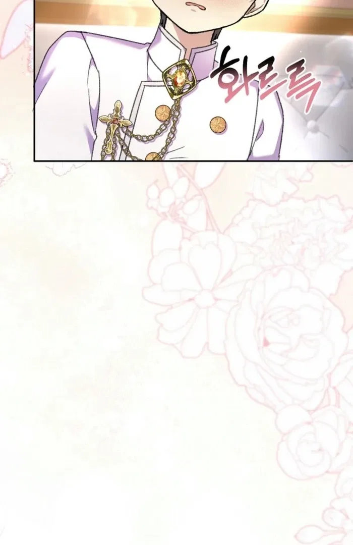 The Female Lead’s Mother and the Male Lead’s Father Are Married Chapter 24 – Page 71